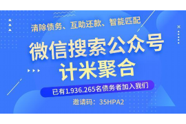 兰考讨债公司成功追讨回批发货款50万成功案例